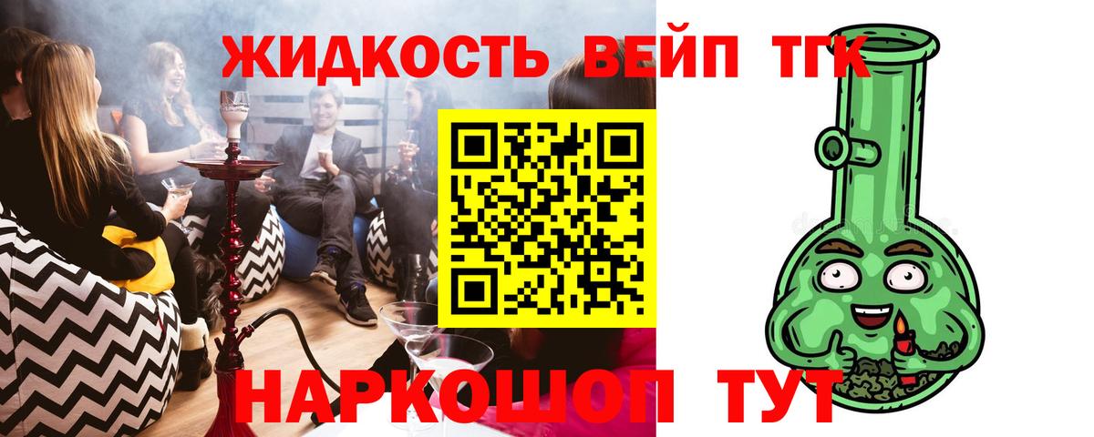 Северск  ТГК концентрат  Вход с VPN 