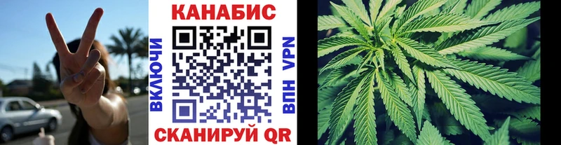 МАРИХУАНА White Widow  Северск 