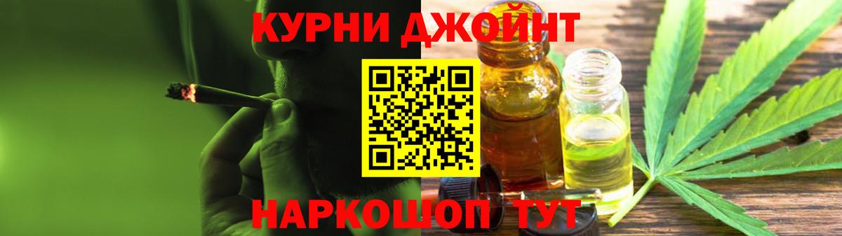 МАРИХУАНА тримм Северск