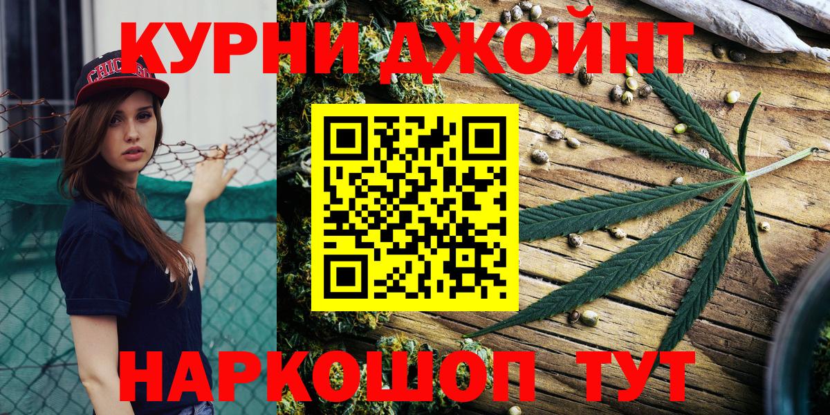 Бошки Шишки MAZAR  Вход с VPN  Марихуана план  Северск 